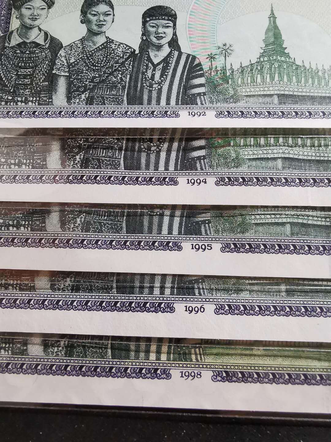 【鲸贝乐淘】千字文·第“始制文字”号拍卖 【老挝】1000元全套年份，全新全品UNC，难得凑齐