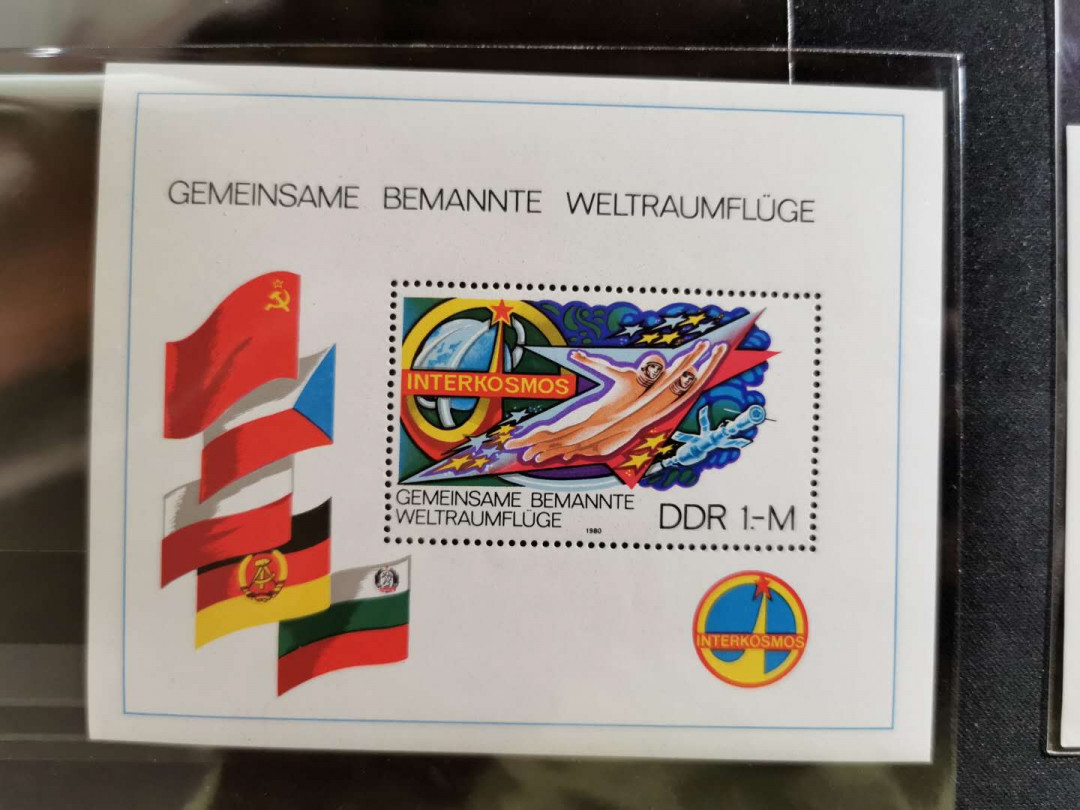 【鲸贝乐淘】千字文·第“始制文字”号拍卖 【东德小型张】东德一组10多套