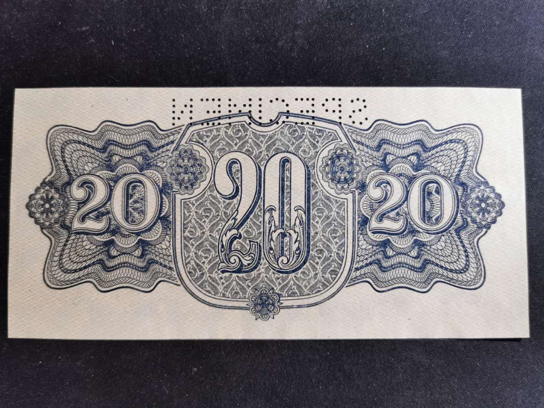 【鲸贝乐淘】千字文·第“始制文字”号拍卖 【捷克斯洛伐克】1944年20元，苏联代印，全新全品UNC