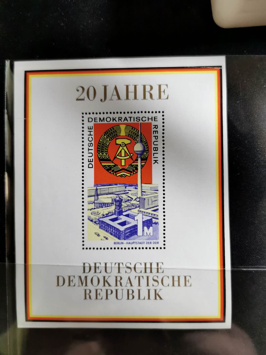 【鲸贝乐淘】千字文·第“始制文字”号拍卖 【东德小型张】东德一组10多套