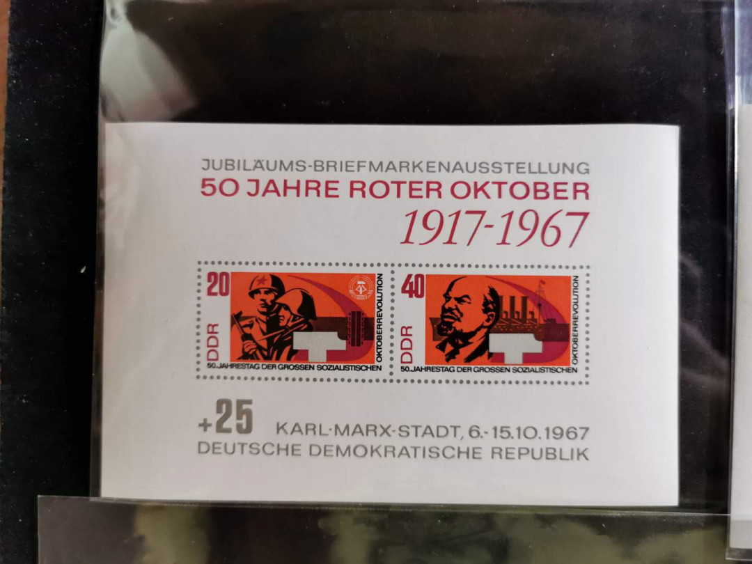 【鲸贝乐淘】千字文·第“始制文字”号拍卖 【东德小型张】十张全新全品UNC