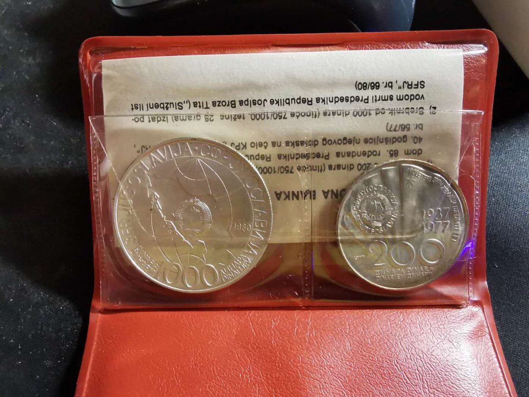 【鲸贝乐淘】千字文·第“始制文字”号拍卖 【南斯拉夫】原包装精美银币两枚，包装崭新，钱币UNC 精美