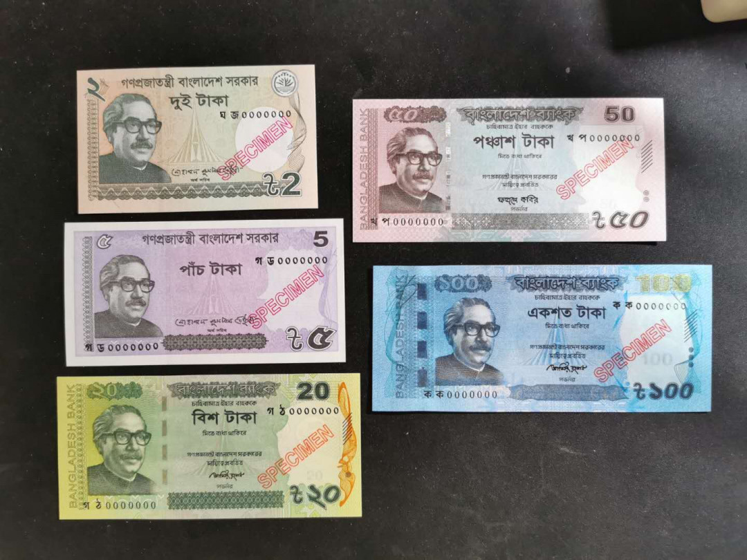 【鲸贝乐淘】千字文·第“始制文字”号拍卖 【巴基斯坦🇵🇰 】2012年全套五张票样，全新全品UNC，好品相