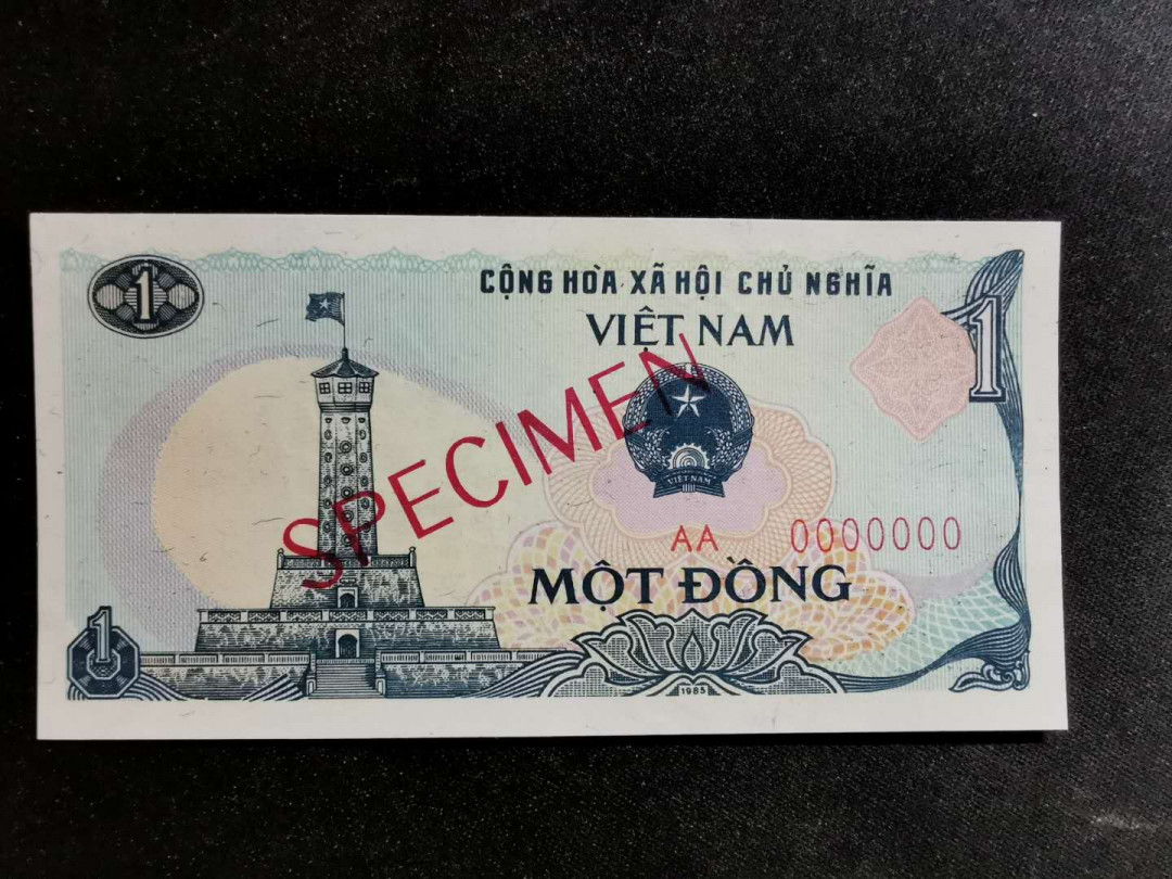 【鲸贝乐淘】千字文·第“始制文字”号拍卖 【越南🇻🇳 】1985年1盾票样样币，全新全品UNC