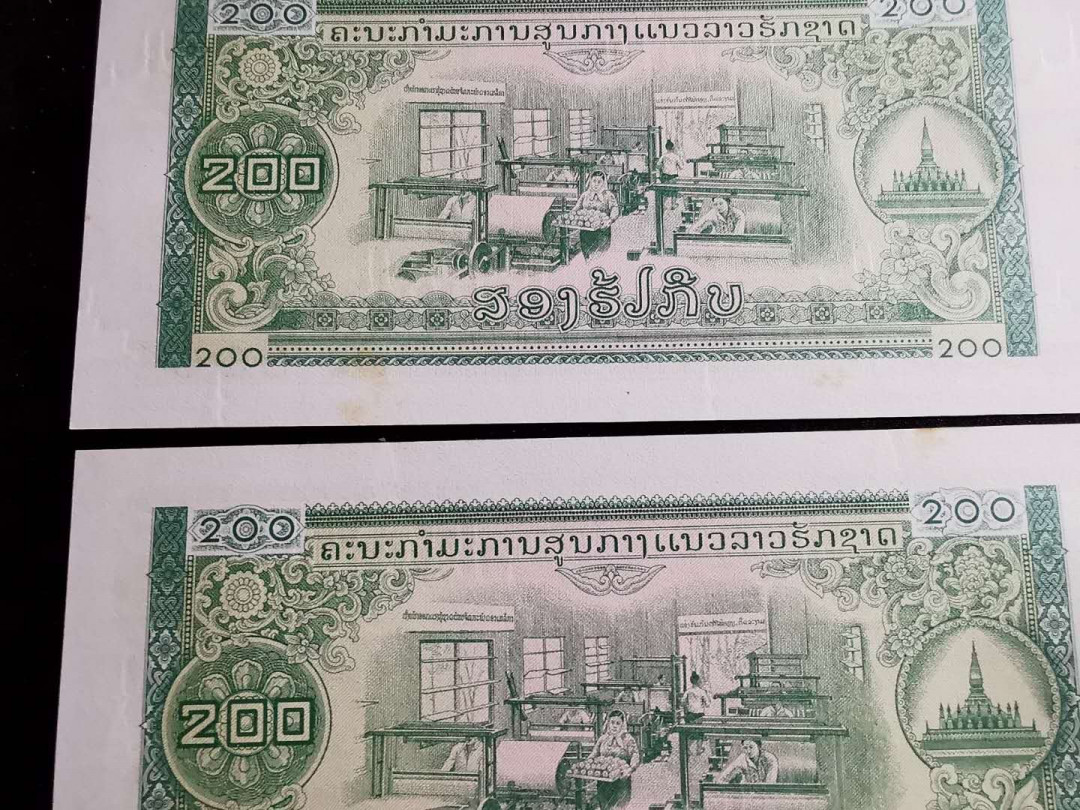 【鲸贝乐淘】千字文·第“始制文字”号拍卖 【中国代印】1968年老挝🇱🇦 200元3张，全新全品有黄斑，AUNC