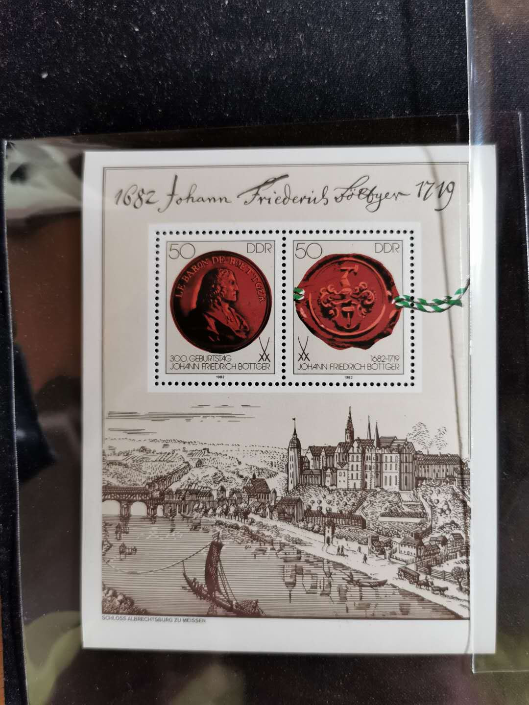 【鲸贝乐淘】千字文·第“始制文字”号拍卖 【东德小型张】东德一组10多套