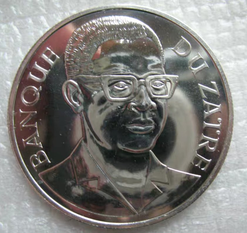 【鲸贝乐淘】★北京国际钱币博览会专场★ 千字文·第“龙师火帝”号拍卖 【银币一对】扎伊尔（刚果）年野生珍惜保护动物纪念银币一对（原盒+证书）