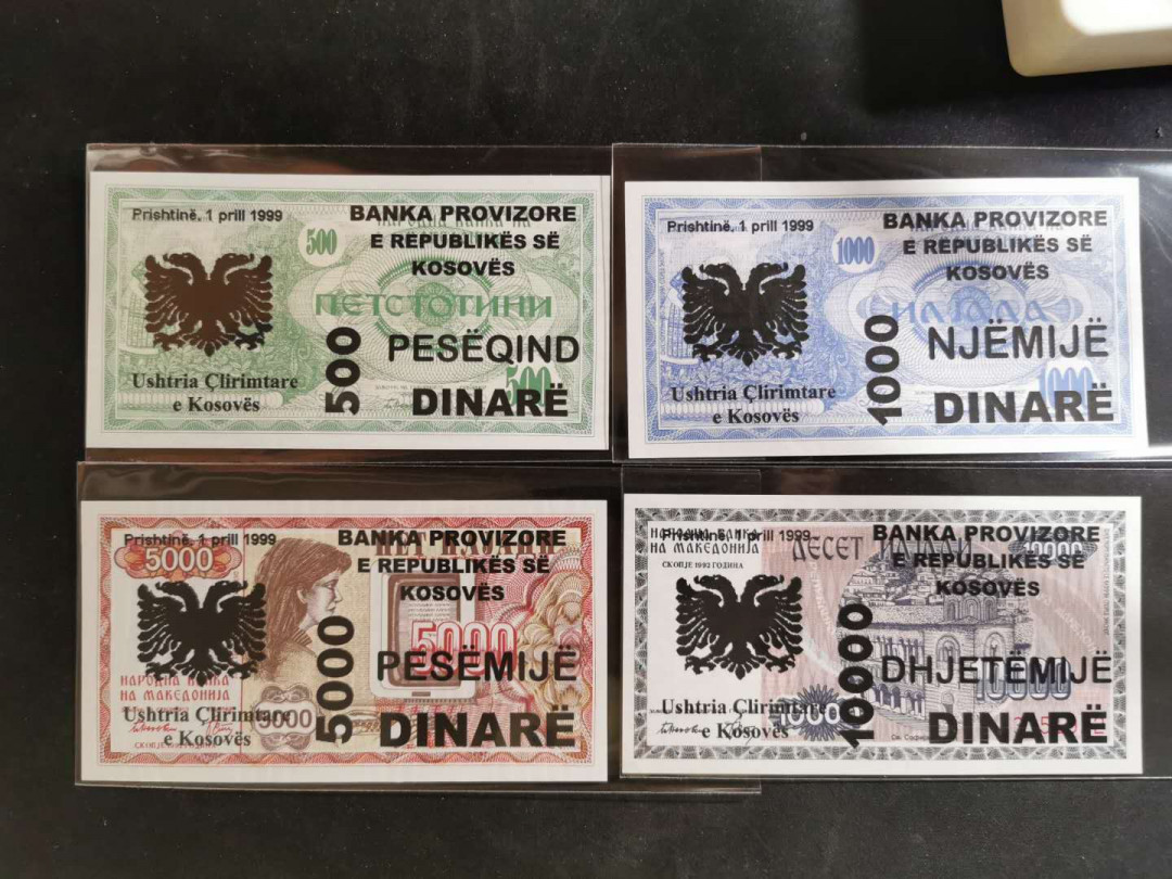 【鲸贝乐淘】千字文·第“始制文字”号拍卖 【科索沃】1999年科索沃全套加盖版，8张大全套高面值四张极其稀有，全新全品UNC