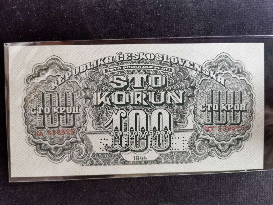 【鲸贝乐淘】千字文·第“始制文字”号拍卖 【捷克斯洛伐克】1944年100元，苏联代印，AUNC，有折痕，满版菱花水印