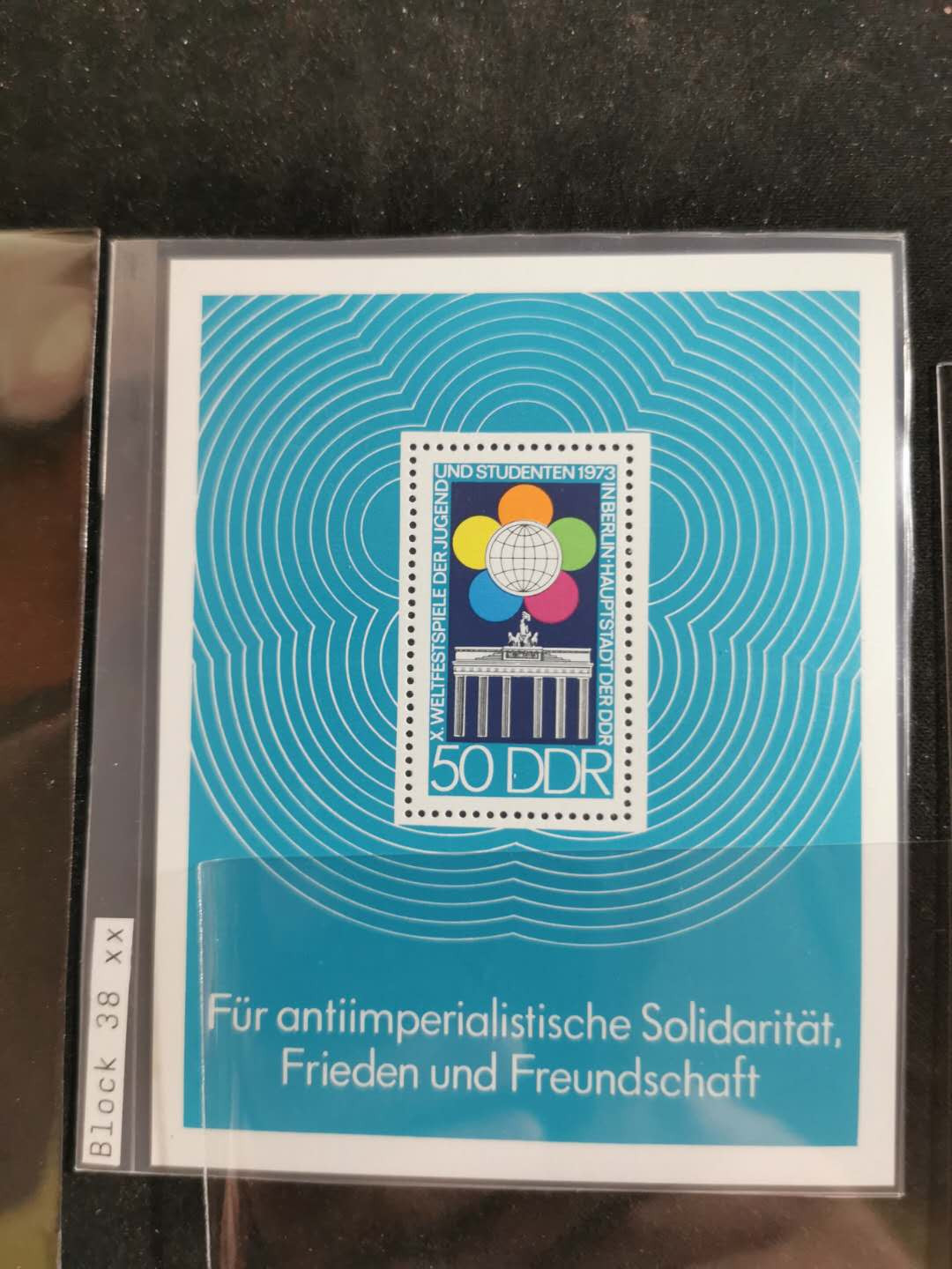 【鲸贝乐淘】千字文·第“始制文字”号拍卖 【东德小型张】十张全新全品UNC