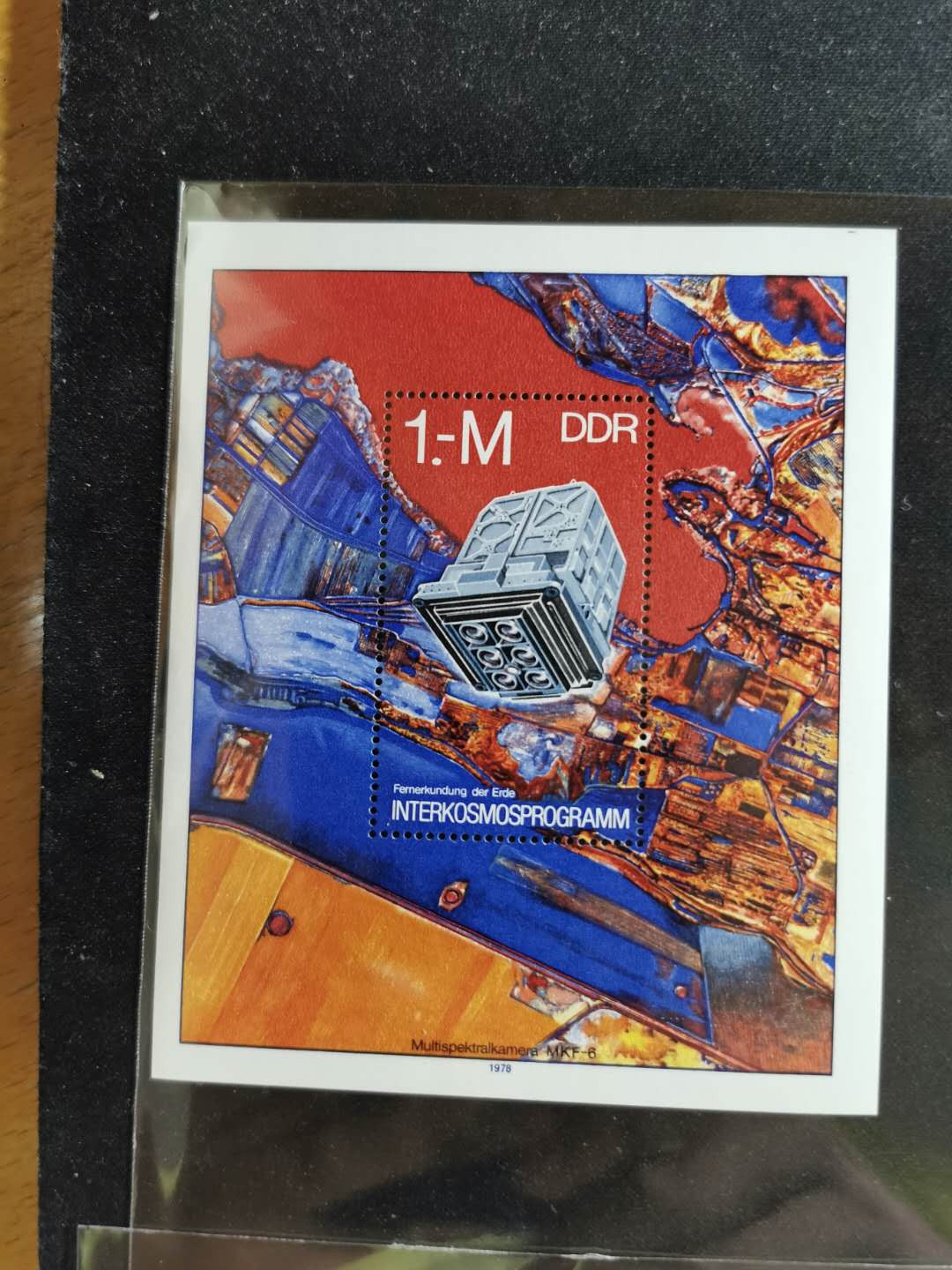 【鲸贝乐淘】千字文·第“始制文字”号拍卖 【东德小型张】十张全新全品UNC