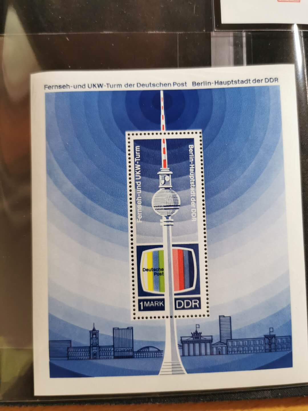 【鲸贝乐淘】千字文·第“始制文字”号拍卖 【东德小型张】十张全新全品UNC