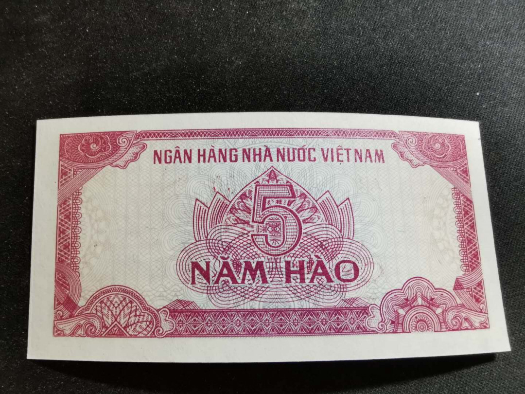 【鲸贝乐淘】千字文·第“始制文字”号拍卖 【越南🇻🇳 】1985年5毫票样，全新全品UNC