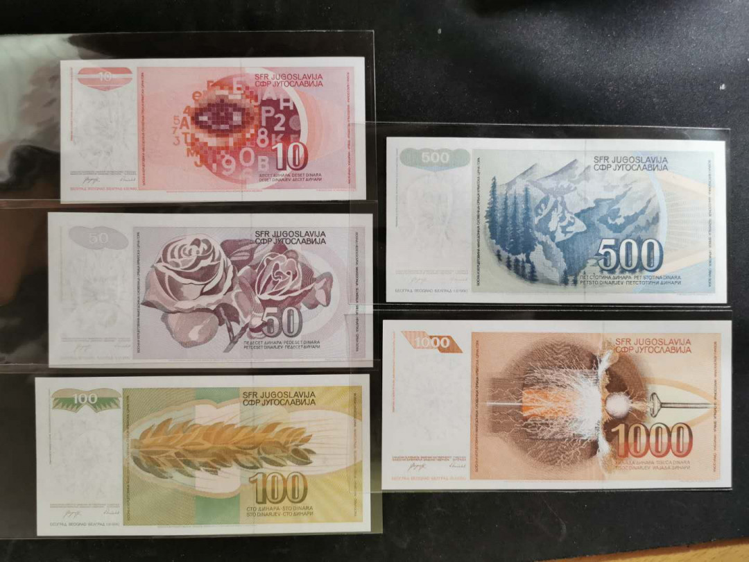 【鲸贝乐淘】千字文·第“始制文字”号拍卖 【斯洛文尼亚】1991年南斯拉夫解体，加盖全套，全新全品UNC，稀少品种