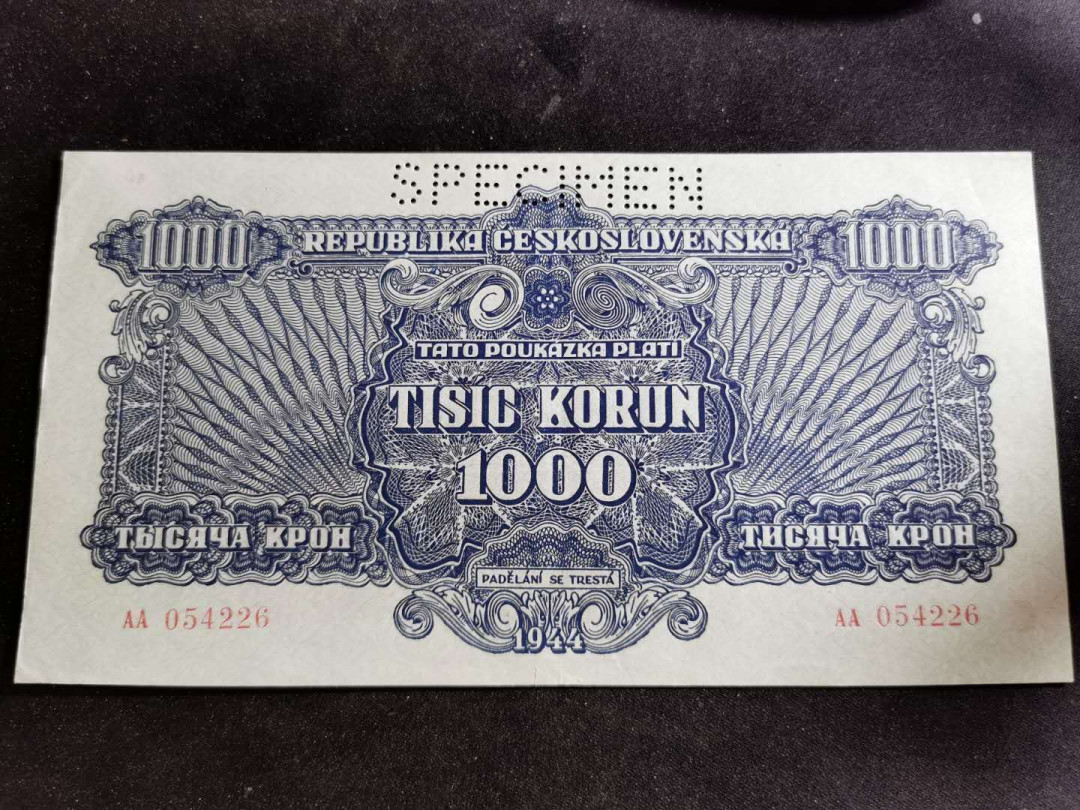 【鲸贝乐淘】千字文·第“始制文字”号拍卖 【捷克斯洛伐克】1944年苏联代印1000元，有specimen打孔，全新全品UNC，满版菱花水印