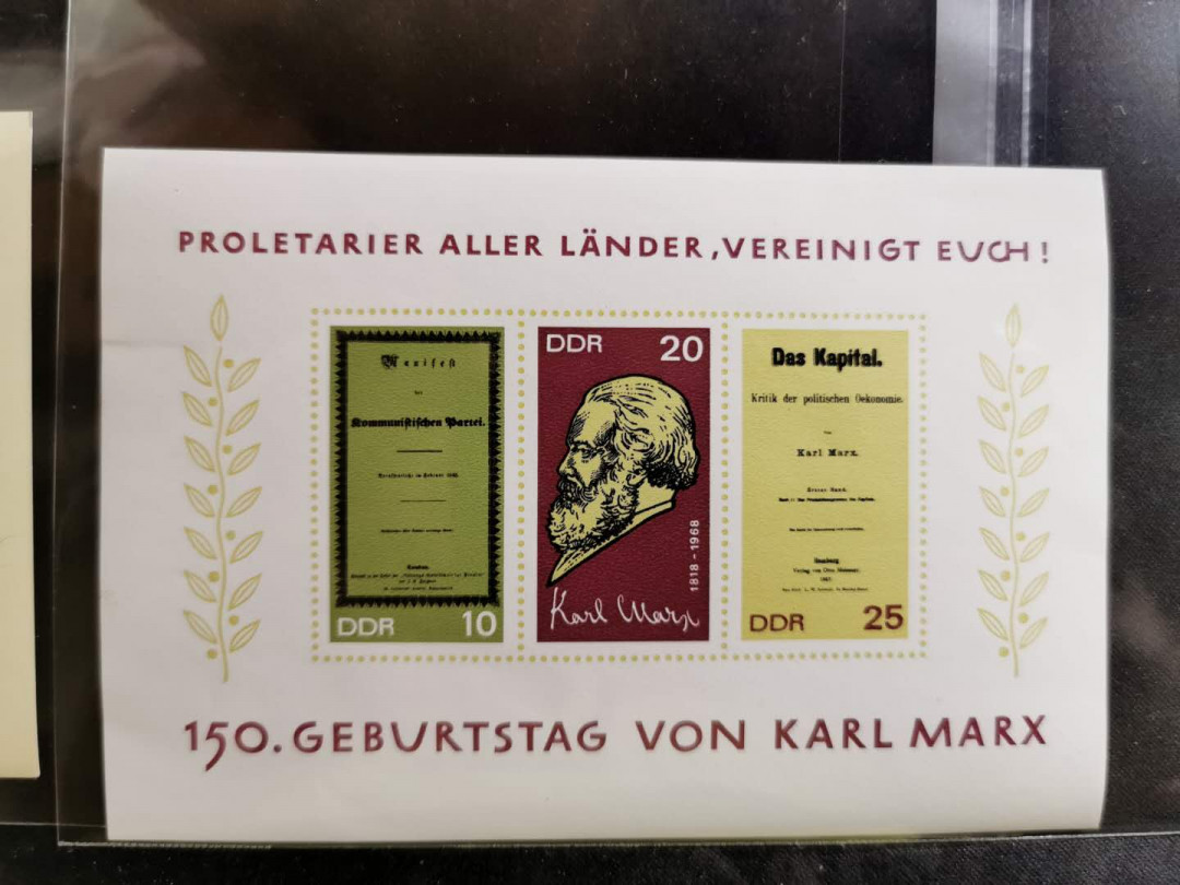 【鲸贝乐淘】千字文·第“始制文字”号拍卖 【东德小型张】10张，全新全品，背胶