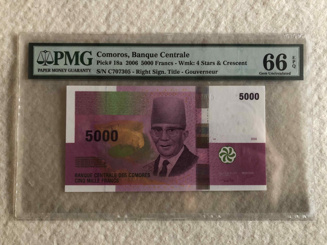北京国际钱币博览会专场【收藏联盟】第109期拍卖——欧美环游记 科摩罗 2006年 5000法郎 p18a PMG66EPQ