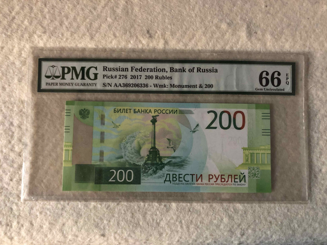 北京国际钱币博览会专场【收藏联盟】第109期拍卖——欧美环游记 俄罗斯2017年200卢布 克里米亚沉船纪念碑 AA冠 PMG66EPQ 
