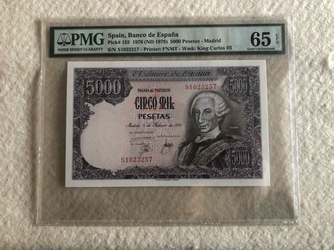 北京国际钱币博览会专场【收藏联盟】第109期拍卖——欧美环游记 西班牙 1976年 5000比塞塔 p155 PMG65EPQ 高分 “最后的大方块”