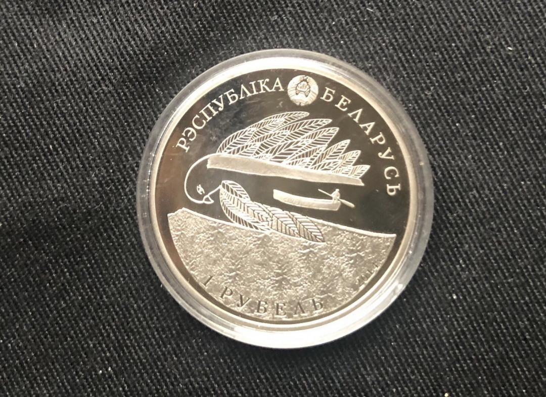 【币观天下】第九十一期钱币拍卖-北京国际钱币展专场 2014白俄罗斯发行诗人阿·库列绍夫纪念镍币