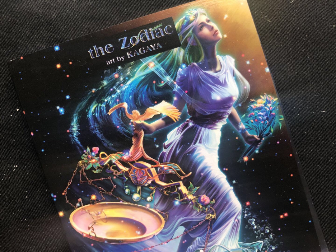 【币观天下】第九十一期钱币拍卖-北京国际钱币展专场 纽埃2011年1元，1盎司 日本大师加贺谷穰超级大作---蓝色梦幻星空“天秤座”异形 高清彩色