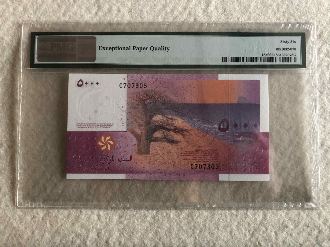 北京国际钱币博览会专场【收藏联盟】第109期拍卖——欧美环游记 科摩罗 2006年 5000法郎 p18a PMG66EPQ