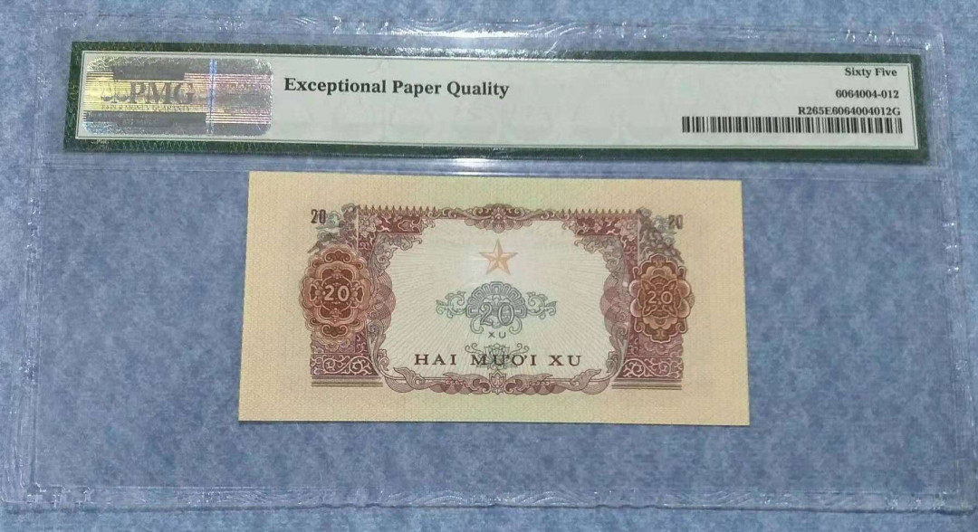 【鲸贝乐淘】千字文·第“始制文字”号拍卖 【中国代印】1963年越南🇻🇳 20XU,AA冠，PMG65E