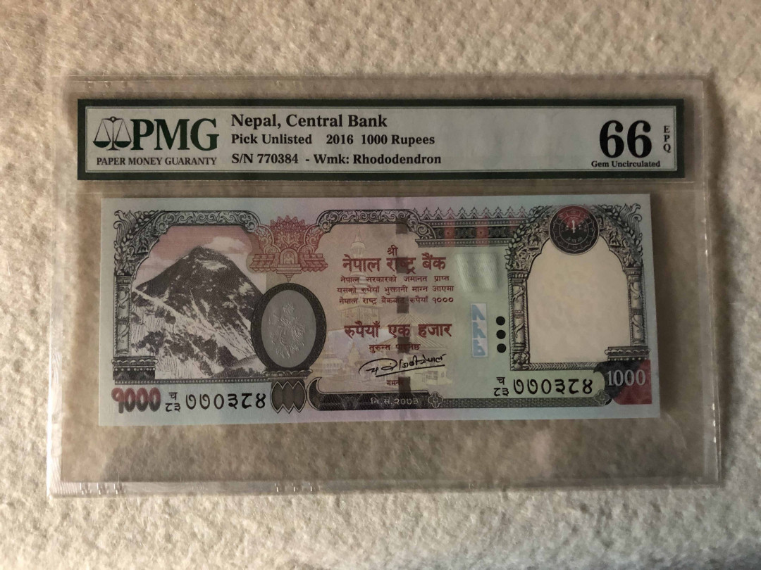 【收藏联盟】第110期拍卖——悠远岛歌 尼泊尔 2016年 1000卢比 PMG66EPQ 大象