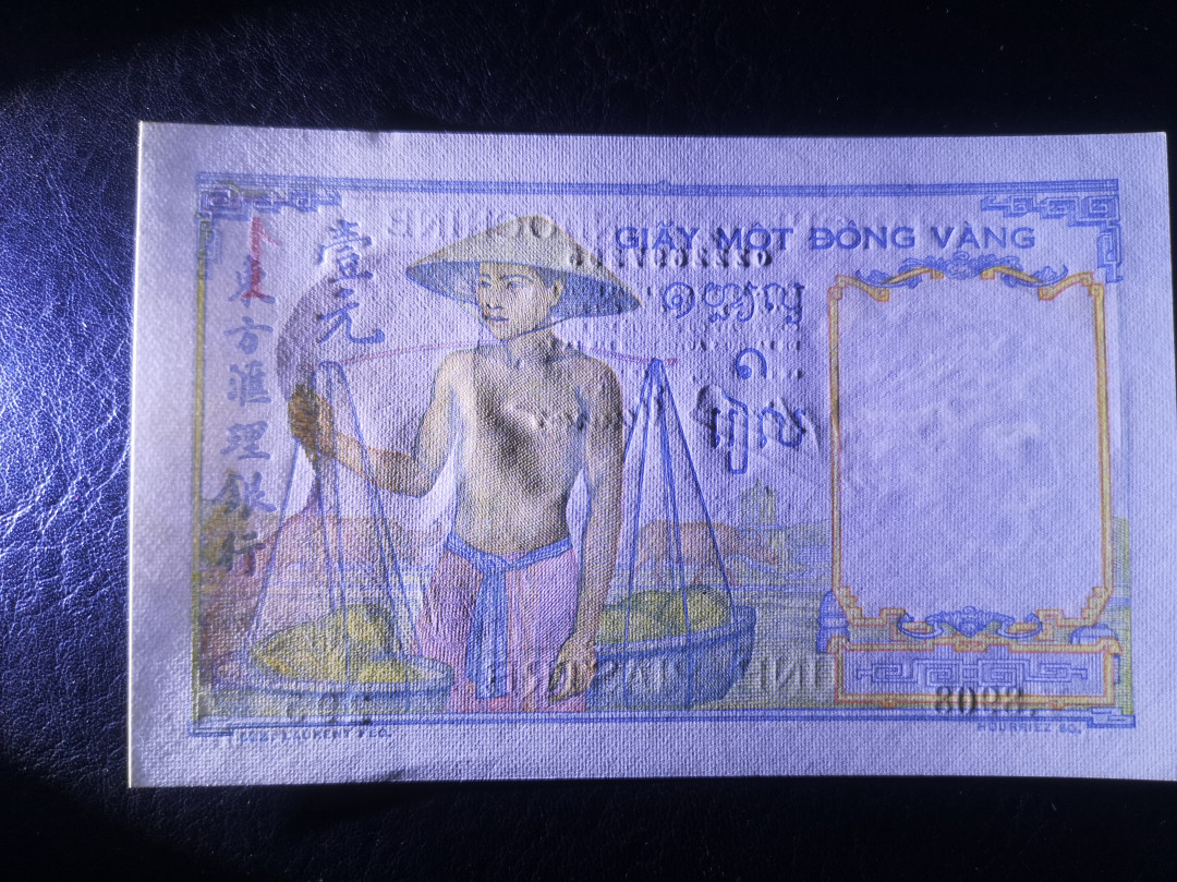 《外钞收藏家》第七十二期拍卖 东方汇理银行 1元 全新品相