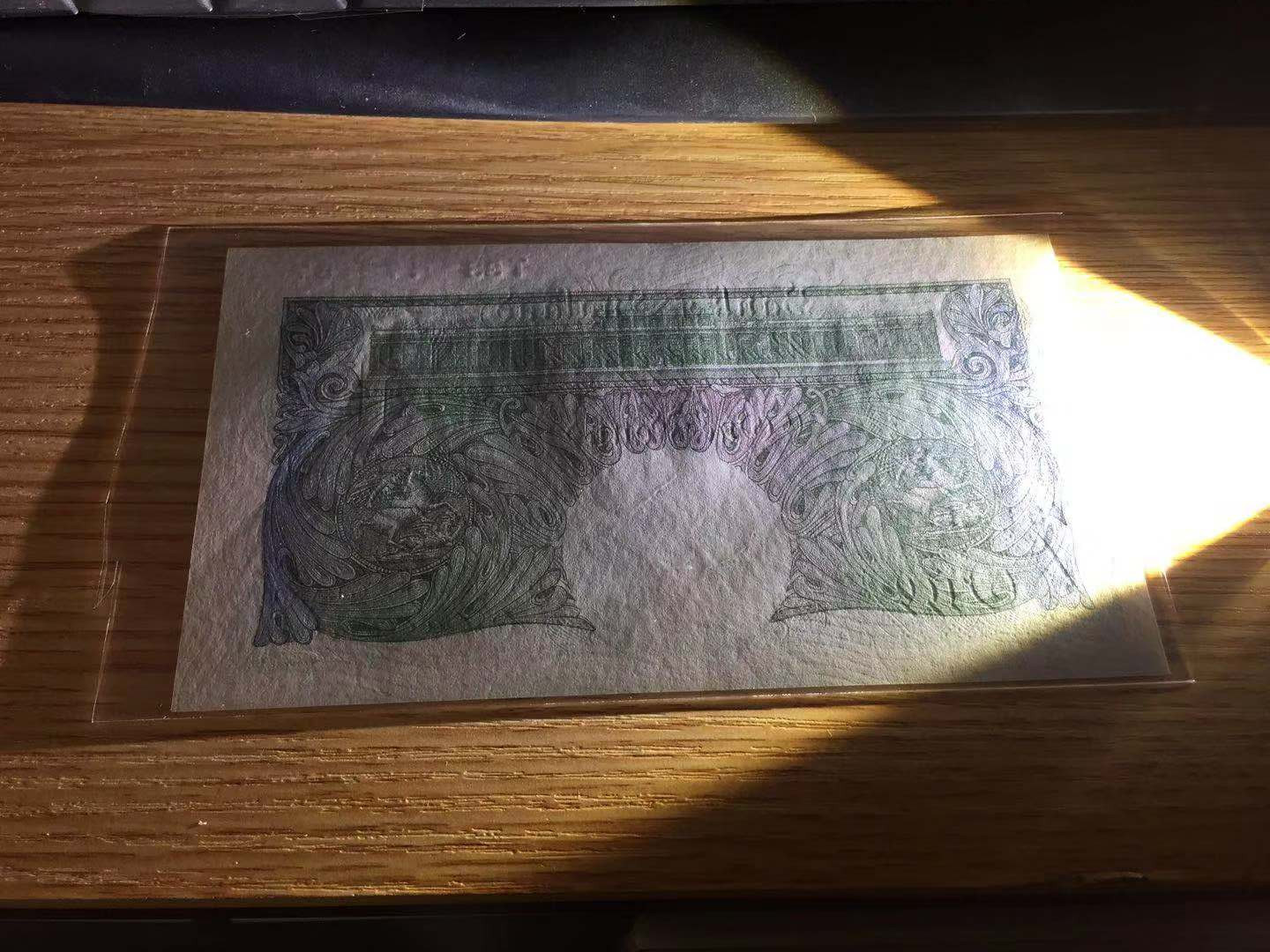 【收藏联盟】第110期拍卖——悠远岛歌 【英镑一组4张】英国 1928年 A序列 1镑 不同签名 AU/UNC-/UNC/UNC