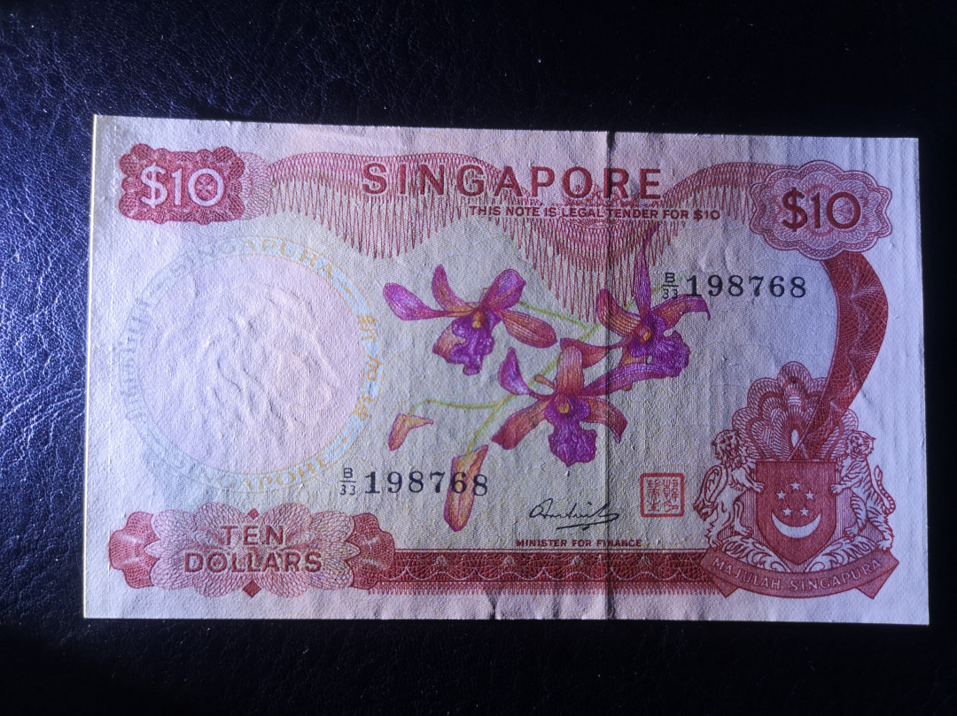 《外钞收藏家》第七十二期拍卖 新加坡花版10元 unc-