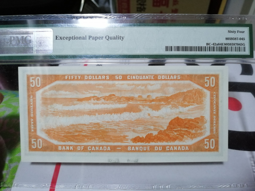 【收藏联盟】第110期拍卖——悠远岛歌 加拿大 1954年 50元 PMG64EPQ 原票 较稀少 