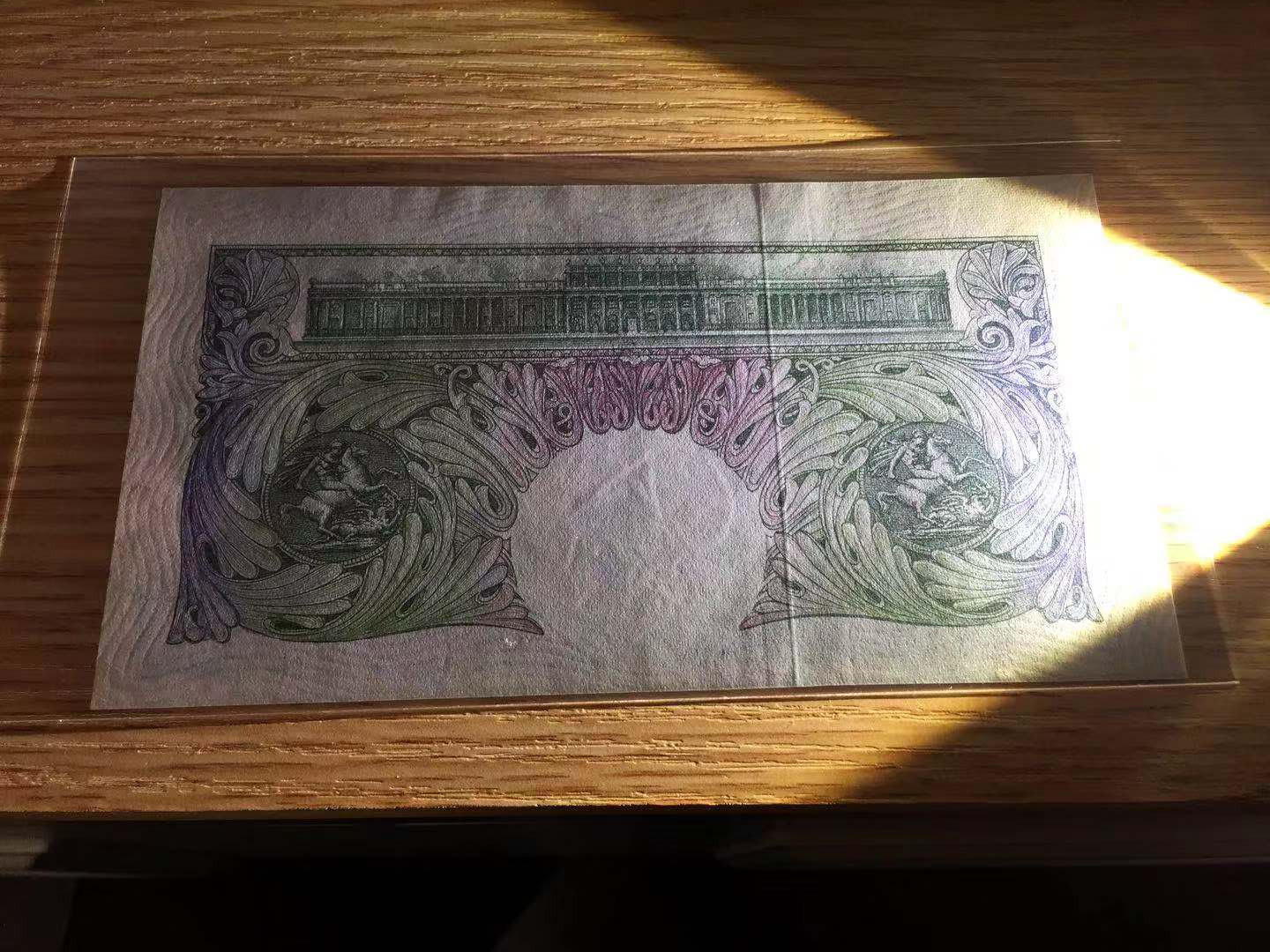 【收藏联盟】第110期拍卖——悠远岛歌 【英镑一组4张】英国 1928年 A序列 1镑 不同签名 AU/UNC-/UNC/UNC