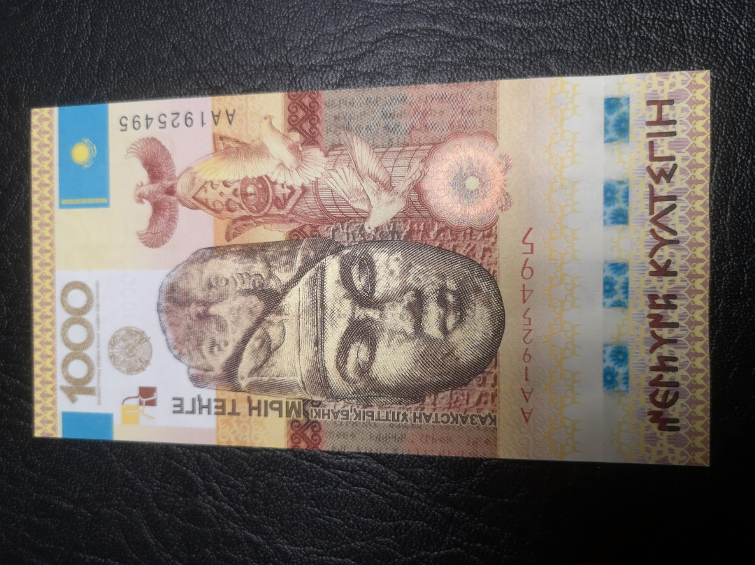 《外钞收藏家》第七十二期拍卖 2013年哈萨克斯坦1000全新unc