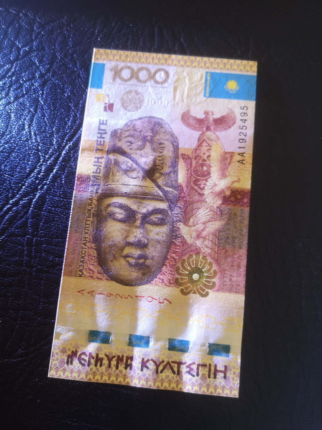 《外钞收藏家》第七十二期拍卖 2013年哈萨克斯坦1000全新unc