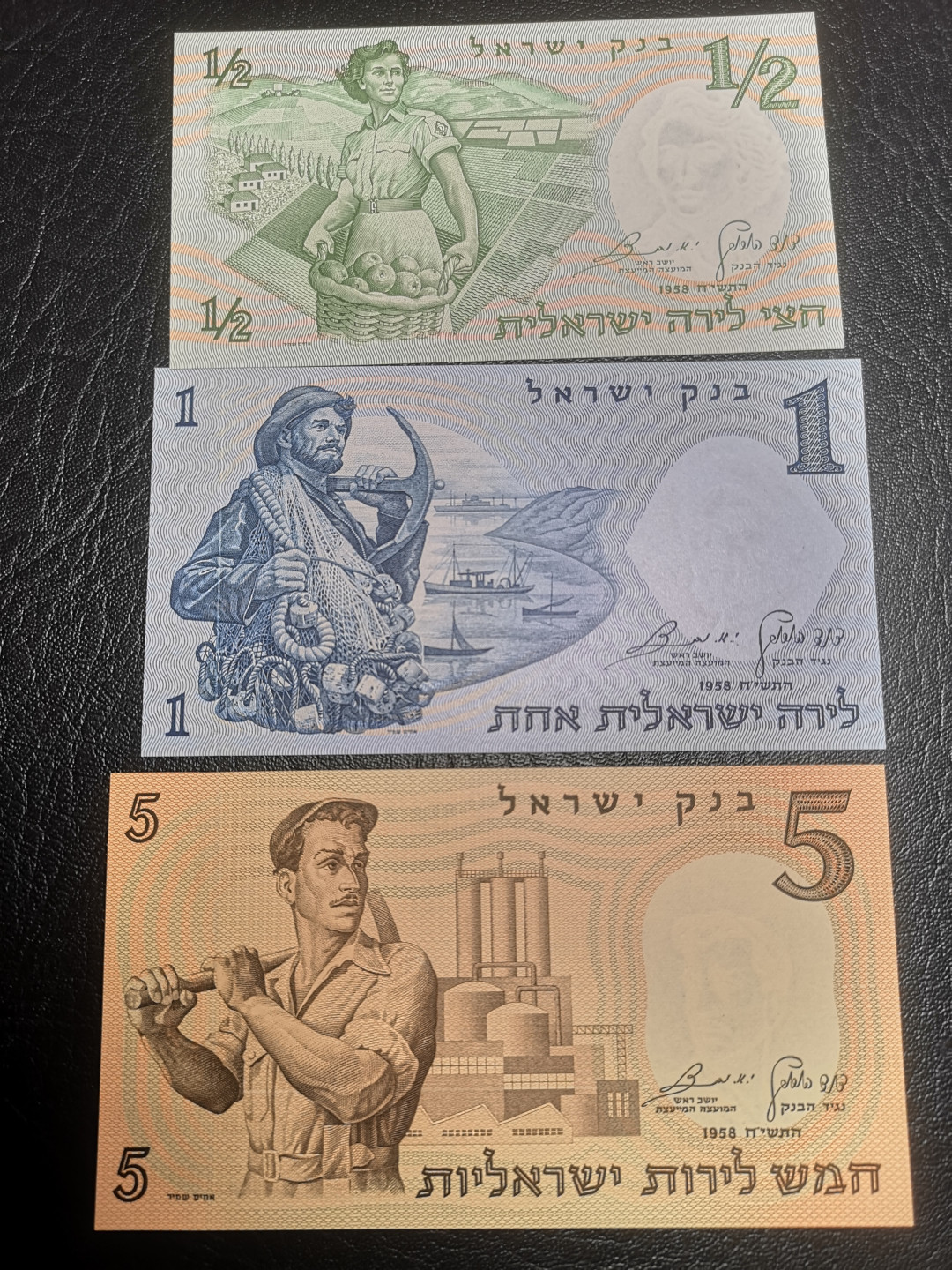 《外钞收藏家》第七十二期拍卖 以色列50、10、5、1、1/2一套 全新unc