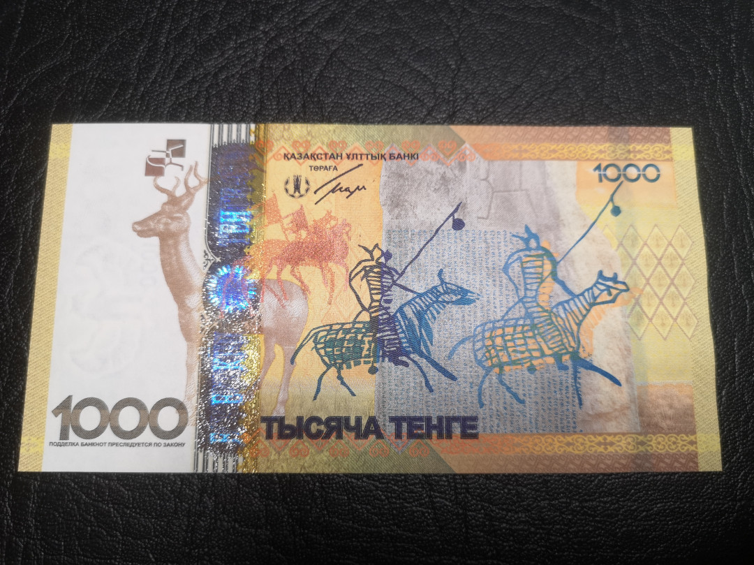 《外钞收藏家》第七十二期拍卖 2013年哈萨克斯坦1000全新unc