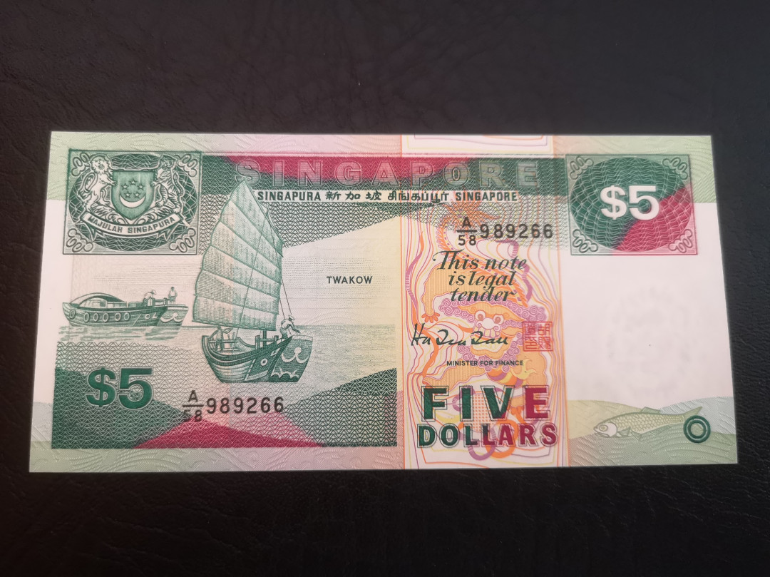 《外钞收藏家》第七十二期拍卖 新加坡船板5元 unc