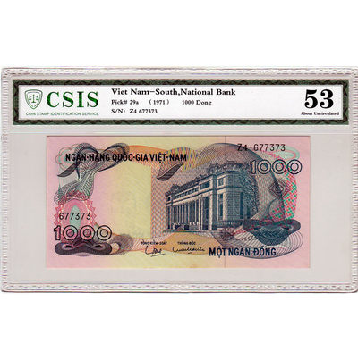 华伟收藏 第21期  钱币邮票拍卖 - 全新UNC 1971年 南越1000盾 分数错评