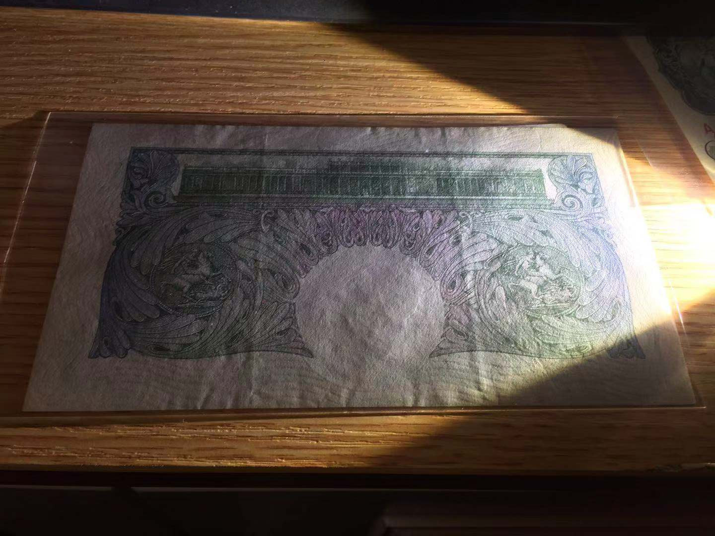 【收藏联盟】第110期拍卖——悠远岛歌 【英镑一组4张】英国 1928年 A序列 1镑 不同签名 AU/UNC-/UNC/UNC