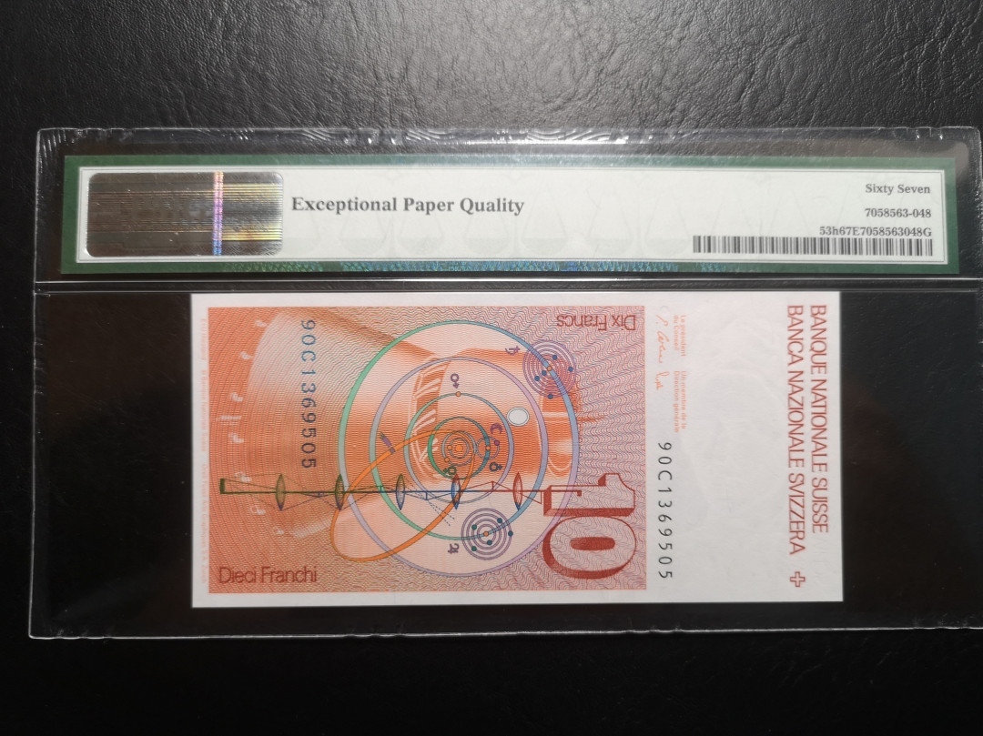 《外钞收藏家》第七十二期拍卖 瑞士 大蚂蚁版 10法郎 pmg67