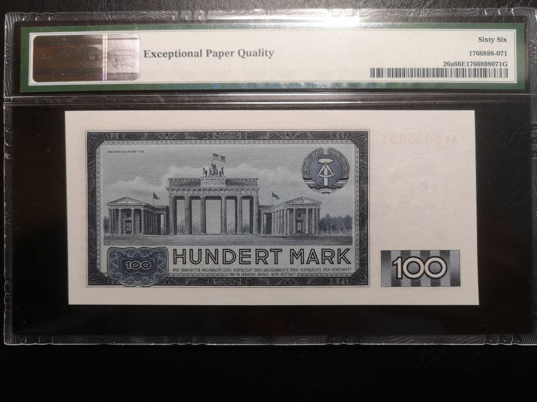 《外钞收藏家》第七十二期拍卖 1964年东德100马克 马克斯  pmg66