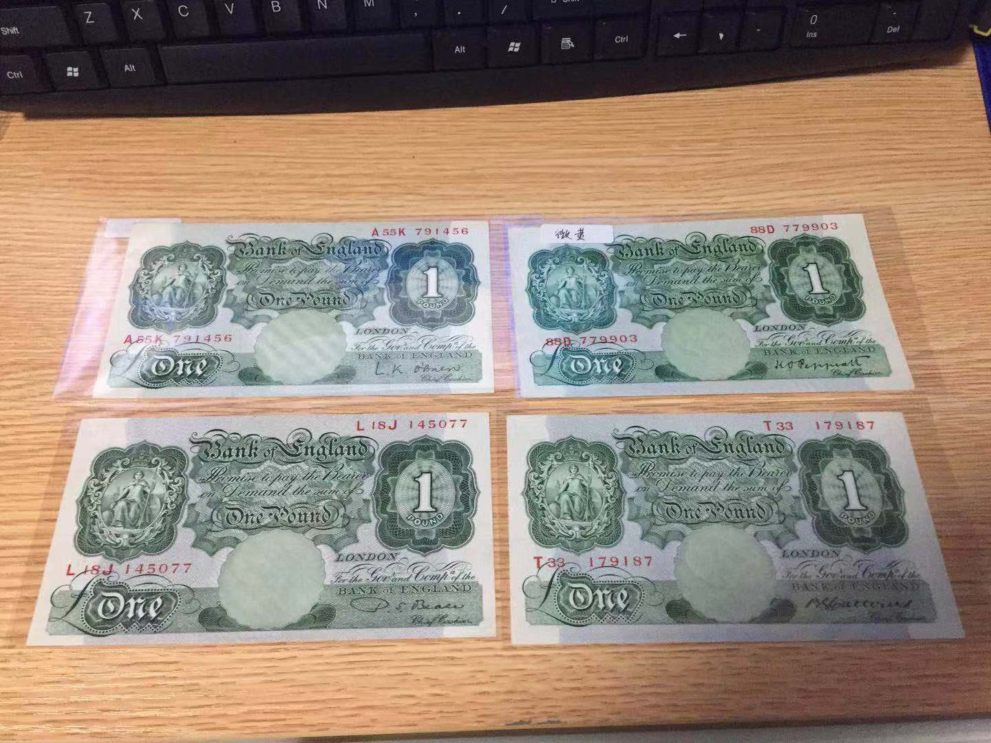 【收藏联盟】第110期拍卖——悠远岛歌 【英镑一组4张】英国 1928年 A序列 1镑 不同签名 AU/UNC-/UNC/UNC