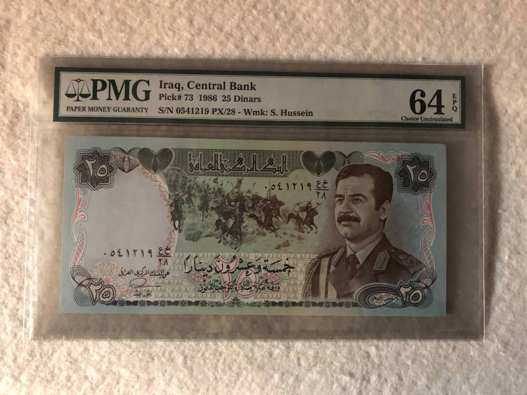 【收藏联盟】第110期拍卖——悠远岛歌 伊拉克 1986年 25第纳尔 p73 PMG64EPQ 萨达姆 