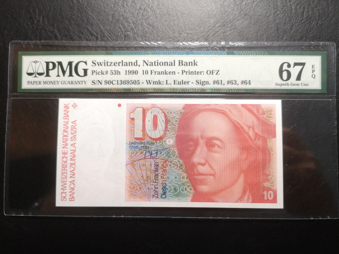 《外钞收藏家》第七十二期拍卖 瑞士 大蚂蚁版 10法郎 pmg67
