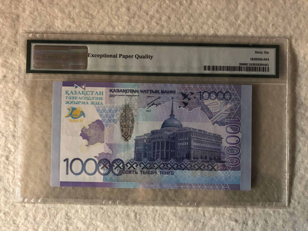【收藏联盟】第110期拍卖——悠远岛歌 哈萨克斯坦 2011年 10000腾格 PMG66EPQ  AA冠 《哈萨克斯坦独立20周年》纪念钞