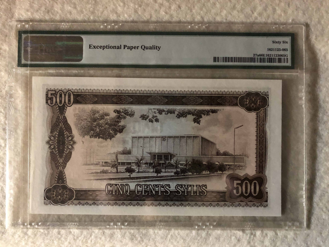 【收藏联盟】第110期拍卖——悠远岛歌 几内亚1980年 500 塞里 铁托元帅访问几内亚 PMG66EPQ 中国代印