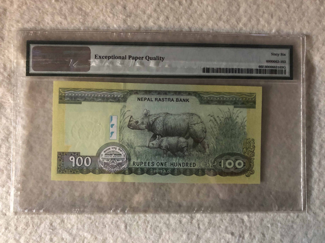 【收藏联盟】第110期拍卖——悠远岛歌 【777豹子号】尼泊尔 2015年 100卢比 PMG66EPQ 犀牛
