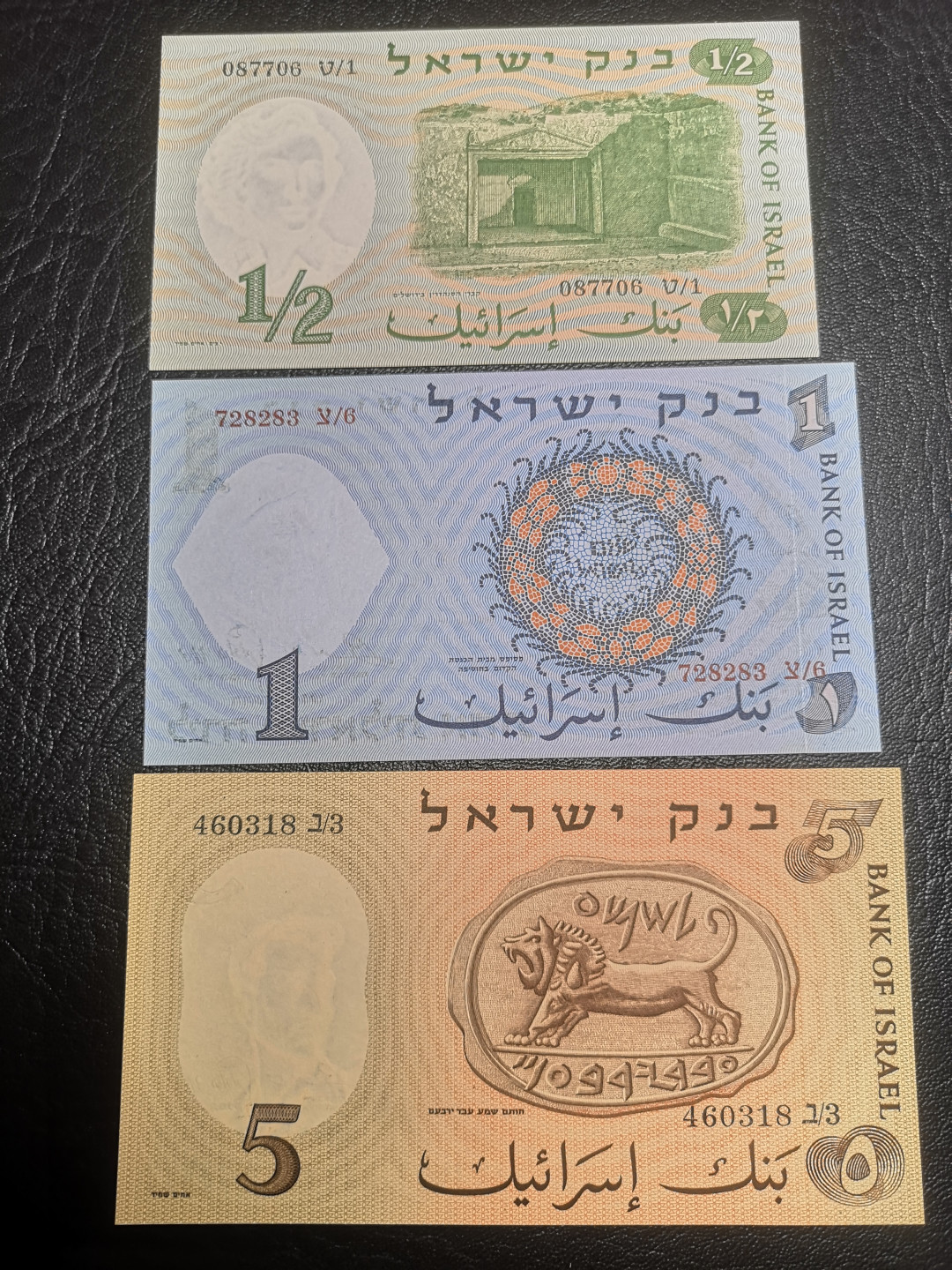 《外钞收藏家》第七十二期拍卖 以色列50、10、5、1、1/2一套 全新unc