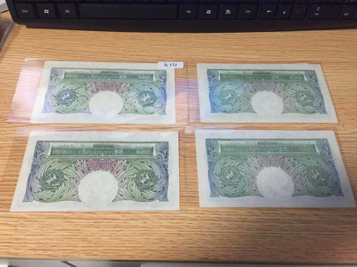 【收藏联盟】第110期拍卖——悠远岛歌 【英镑一组4张】英国 1928年 A序列 1镑 不同签名 AU/UNC-/UNC/UNC